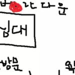 (사진 有)어떻게.. 15층 꼭대기 <b>안방</b>까지 들어왔을까요?