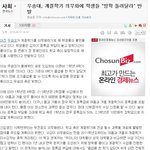 우송대학교의 만행..4학기제 강제 통보