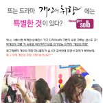 개인의 취향 <b>속옷</b>고르는 개인이랑 영선이~ㅋ