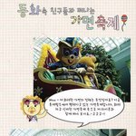 아이들과 함께하는 가면축제~
