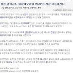 갤럭시a <b>외장</b> 메모리에 앱 저장이 가능해 진다네요!
