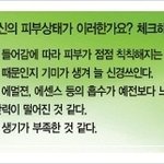 지름신 불러일으키는 에릭실 화이트닝 라인 화장품 !
