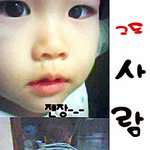 내 나이 16살. <b>첫</b> 조카가 생기다! (<b>사진</b>있어용^^)