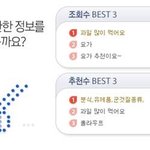 연예인 메이크업이 부럽다면??