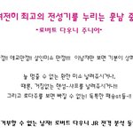 <b>양복</b>간지