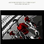 16강을 위해 월드컵때는 아디다스 옷을 입지 말자! <b>불매</b> 아디다스