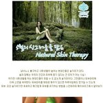 술자리가 잦은 현대인들에게 꼭 필요한 스킨<b>테라피</b> !