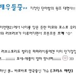 최고의 남우+최고의 <b>여우</b> 커플