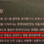 레이디 <b>가가</b>에게 땡스투 남긴 이정현ㅋㅋ