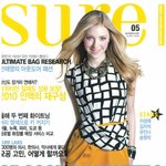 sure 보셨나요?