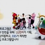어린이 <b>안전</b>교육 하세요-<딩동댕 유치원에서 방송한 세탁기편>