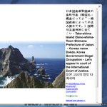 우리나라가 독도를 불법<b>점거</b>????