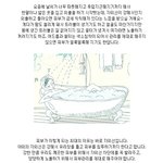 보송보송한 <b>바디피부</b>, 오늘같이 후덥지근한 날에는 더욱 필요해!
