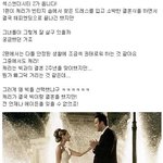 <b>캐리</b>, 예전 남친 에이든을 만나다