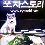 수유 <b>포차</b>스토리 백숙