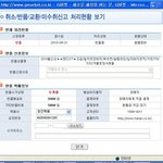 g마켓, <b>대책</b>없음;