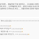 네이트 뉴스 베플만 보는 사람입니다 ㅋㅋ