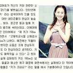 김태희 키에 관해 <b>입장</b> 밝힘^^