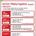 월드컵 대체 그는 뭐길래 이리도 많은 이벤트를 내놓았나!!