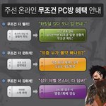 <b>우와</b>~내일오픈이다