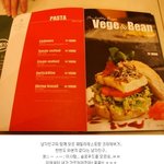 <b>낭</b>만있는 데이트를 위해 패밀리레스토랑 크라제로 갔어요~