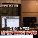 ●작업하는 권지용, 애교부리는 김연아