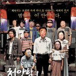 <b>범인</b>은 이 안에 있다