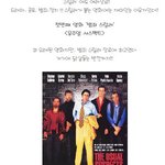 스릴러의 새로운 <b>경지</b>! 매력적인 스릴러가 온다?!