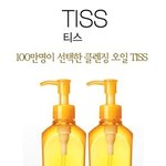 100만명이 선택한 클렌징 <b>오일</b> tiss