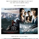 영화가 미치는 <b>영향</b> 좋은예 나쁜예