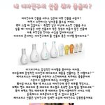 남자들의 고민, 내 여 자친구 선물 뭐가 좋을까?