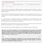 <b>정작</b> 경희대는 어떤 결론을 내릴까 (경희대학교게시판에서퍼왔습니다)