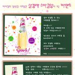 성<b>중매</b> 스파클링 담첨 됫어요ㅎㅎㅎㅎ