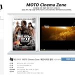 [<b>모토</b>멤버]공짜로 페르시아의 왕자 보는 방법!