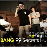 bsx 빅뱅헌터 이벤트가 <b>배너</b>로 떴다!