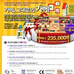 김영사에서 <b>가베</b> 공구 다시 하네요