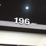 미분양 일산자이 아파트 모델 하우스 방문기