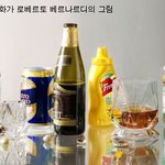 사진보다 더 <b>정교</b>한 그림?