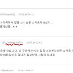 <b>악질</b>적인 횟집사장!도와주세요 ㅠ