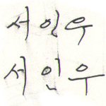 검사 프린세스 <b>막방</b> 지킴이! 그림有