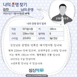 이정도면 <b>양호</b>한거지 ^^