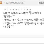 아 짜증나요!!!!!!!!!!!!!!!!!!!!!!!!!!