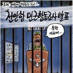 [사진有] 그저 웃지요~