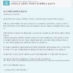 생활이 어려운 <b>소아</b>당뇨어린이의 희망을 전해주고 싶습니다.