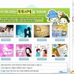 부부의 날 문자카드로 사랑을 표현해보세요 !!