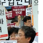 이렇게 의료 민영화를 시도하려는건가?!
