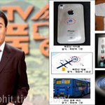 기억상실의 추억 (천안함, 월드컵)