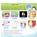 부부의날 어떻게 보내셨는지