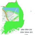 <b>분단</b>국가 대한민국