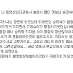 ★이것좀꼭봐라. 한사람 골로가게하는거 한순간이다?